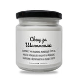 a jar of wax with a black lid