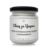 a white jar with a black lid on a white background