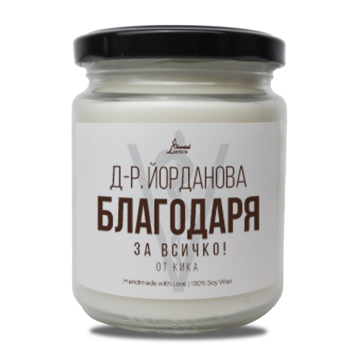 a jar of white candle with a black lid