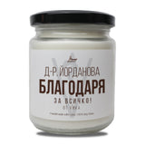 a jar of white candle with a black lid