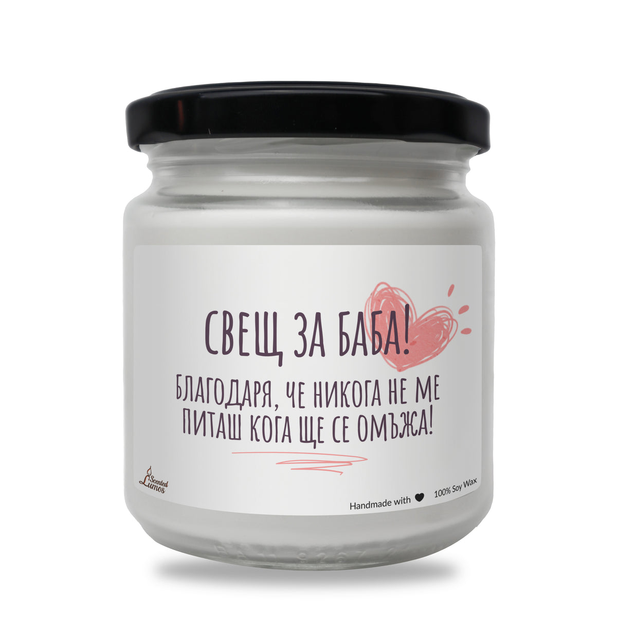 a white jar with a black lid on a white background