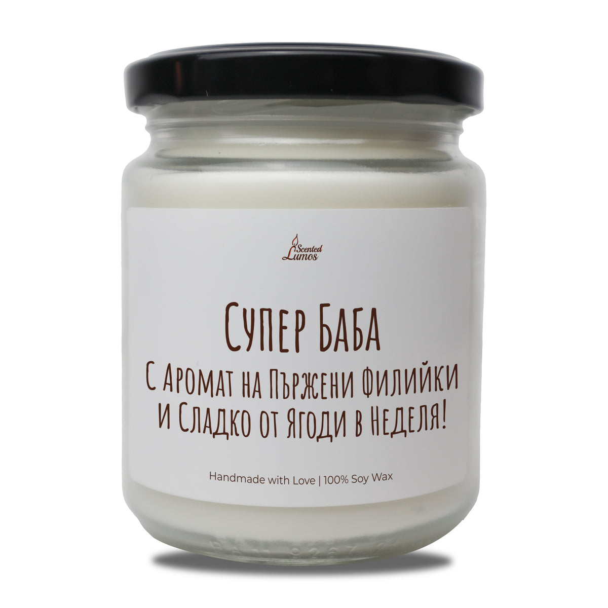 a jar of white candle with a black lid