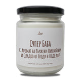 a jar of white candle with a black lid