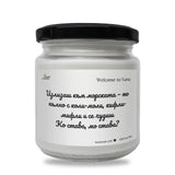 a jar of white wax with a black lid