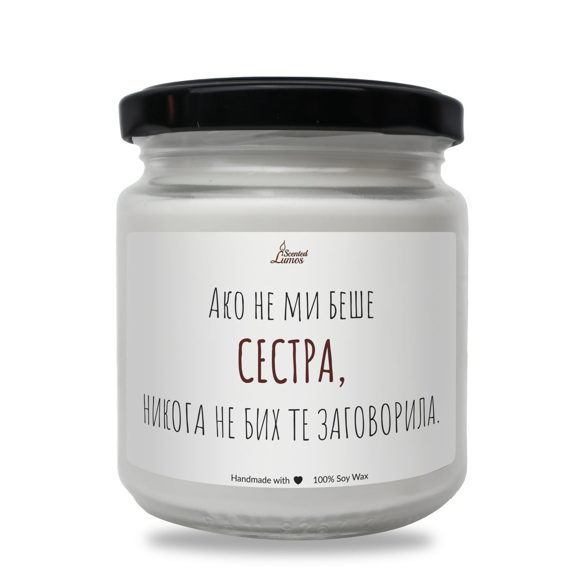 a white jar with a black lid on a white background