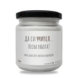 a white jar with a black lid on a white background