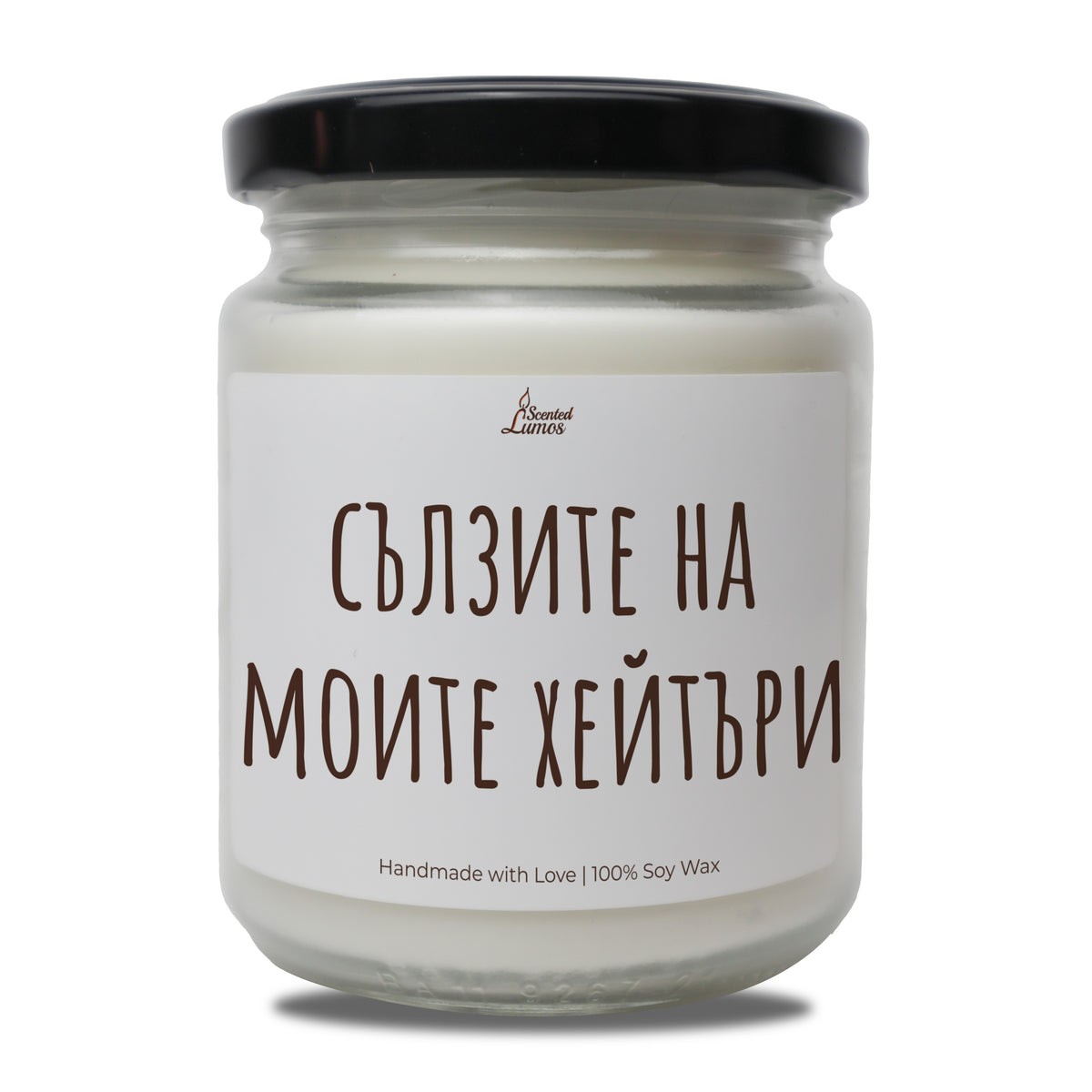a jar of white candle with a black lid