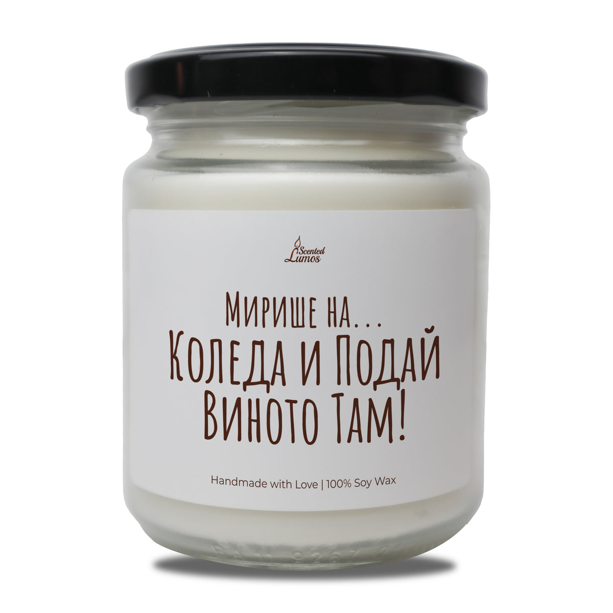 a jar of white candle with a black lid