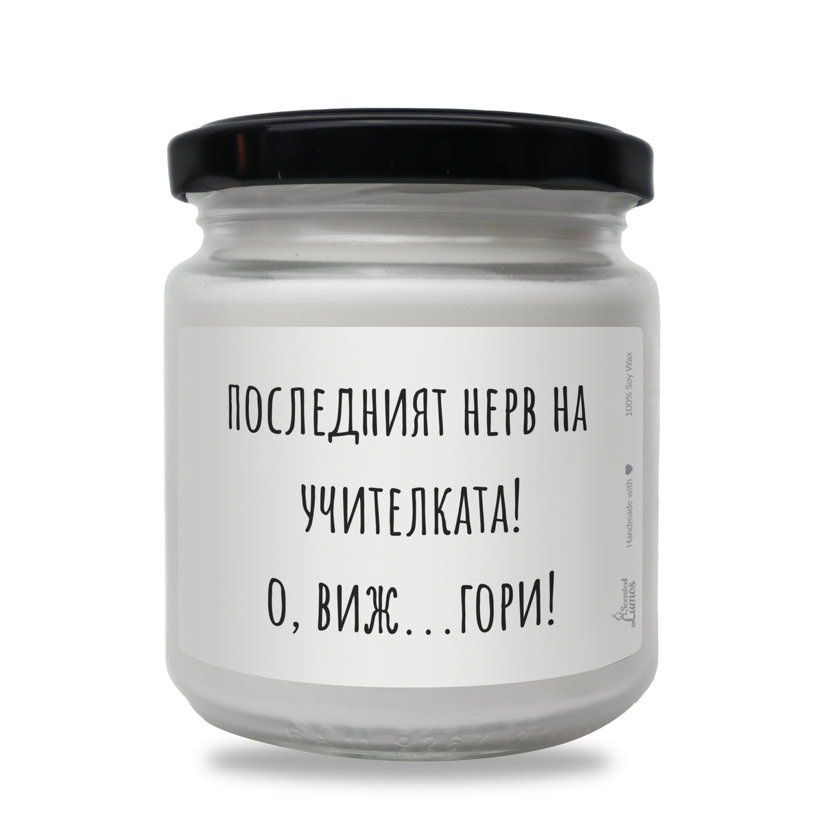 a white jar with a black lid on a white background
