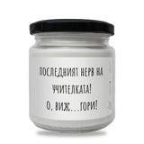 a white jar with a black lid on a white background