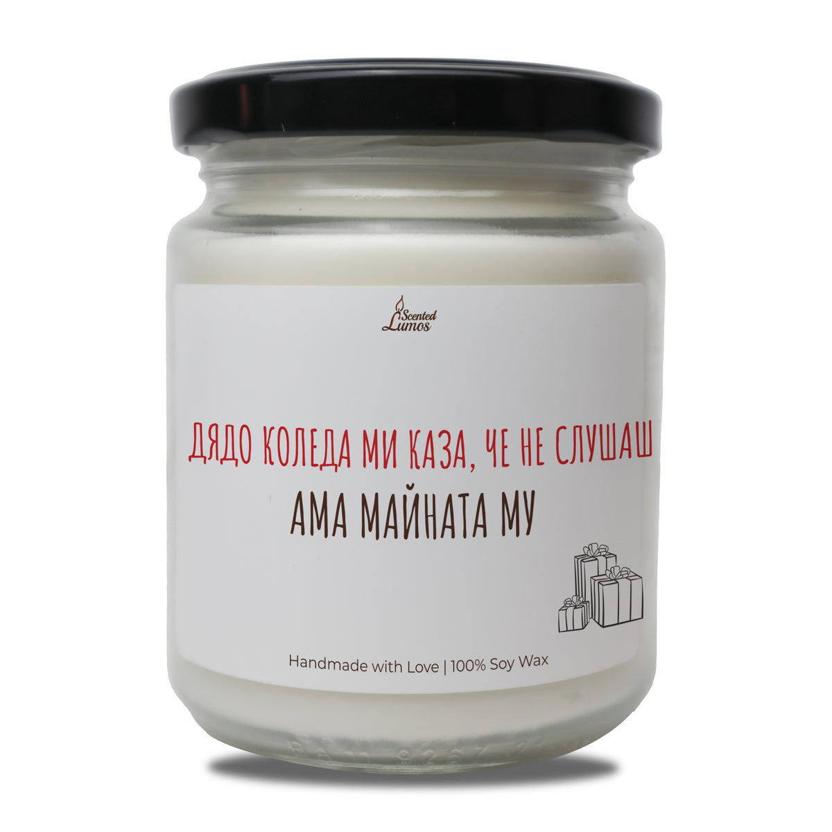 a jar of white candle with a black lid