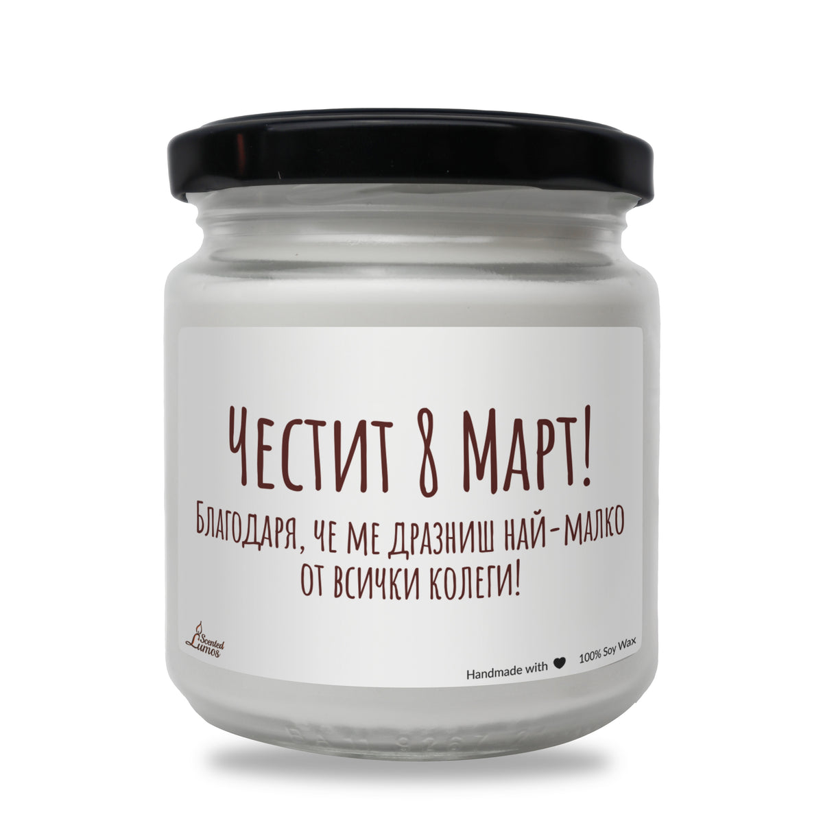 a white jar with a black lid on a white background