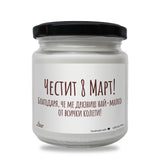 a white jar with a black lid on a white background