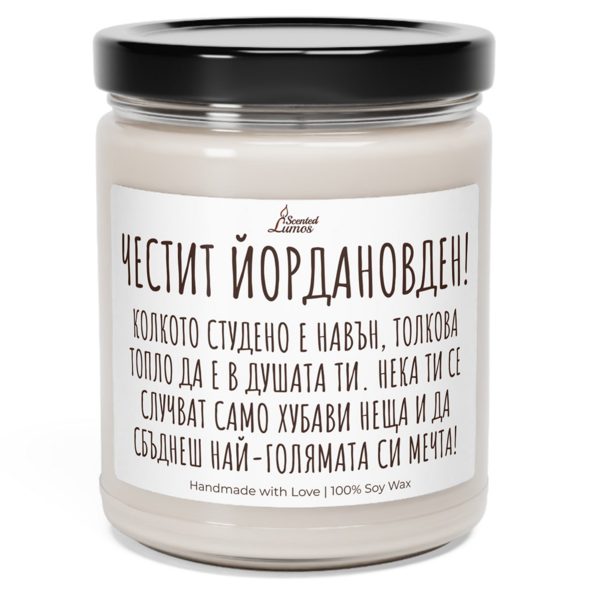 a candle with a black lid on a white background