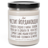 a candle with a black lid on a white background