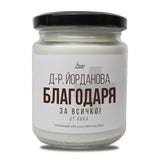 a jar of white candle sitting on top of a table