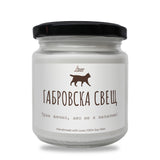 a jar with a dog on it sitting on a white surface