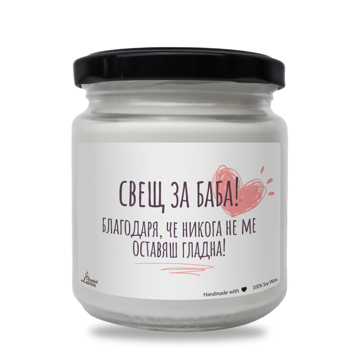 a white jar with a red heart on it