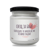 a white jar with a red heart on it