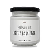 a white jar with a black lid on a white background