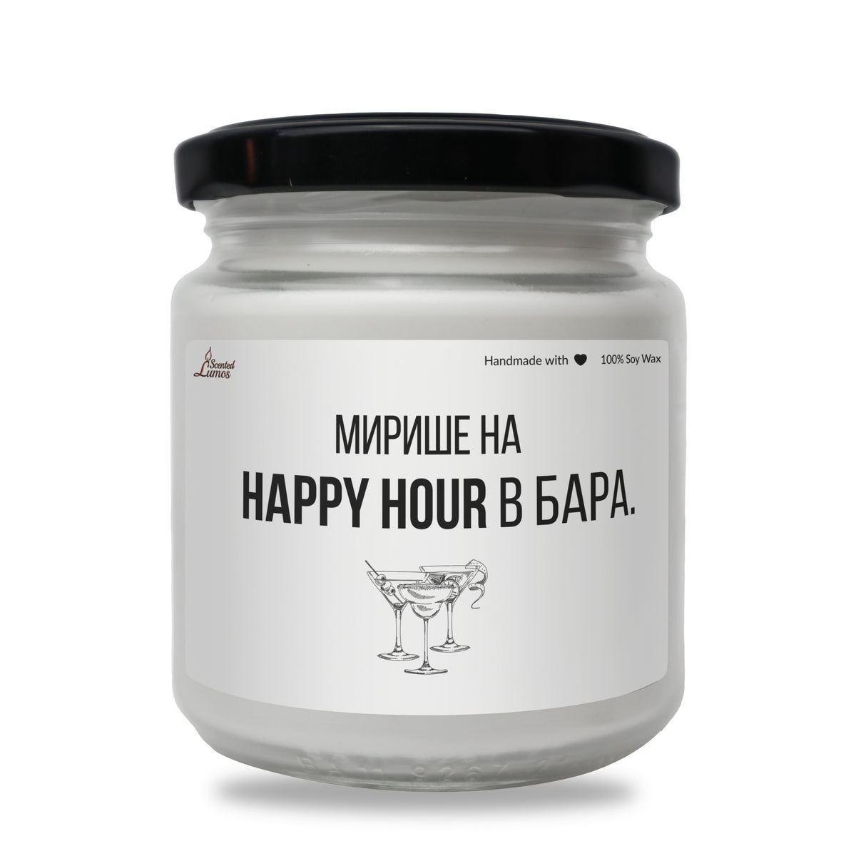 a jar of happy hour b bapa
