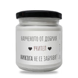 a white jar with a black lid on a white background