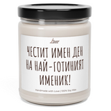 a white jar with a black lid on a white background