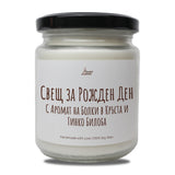 a jar of white candle sitting on top of a table