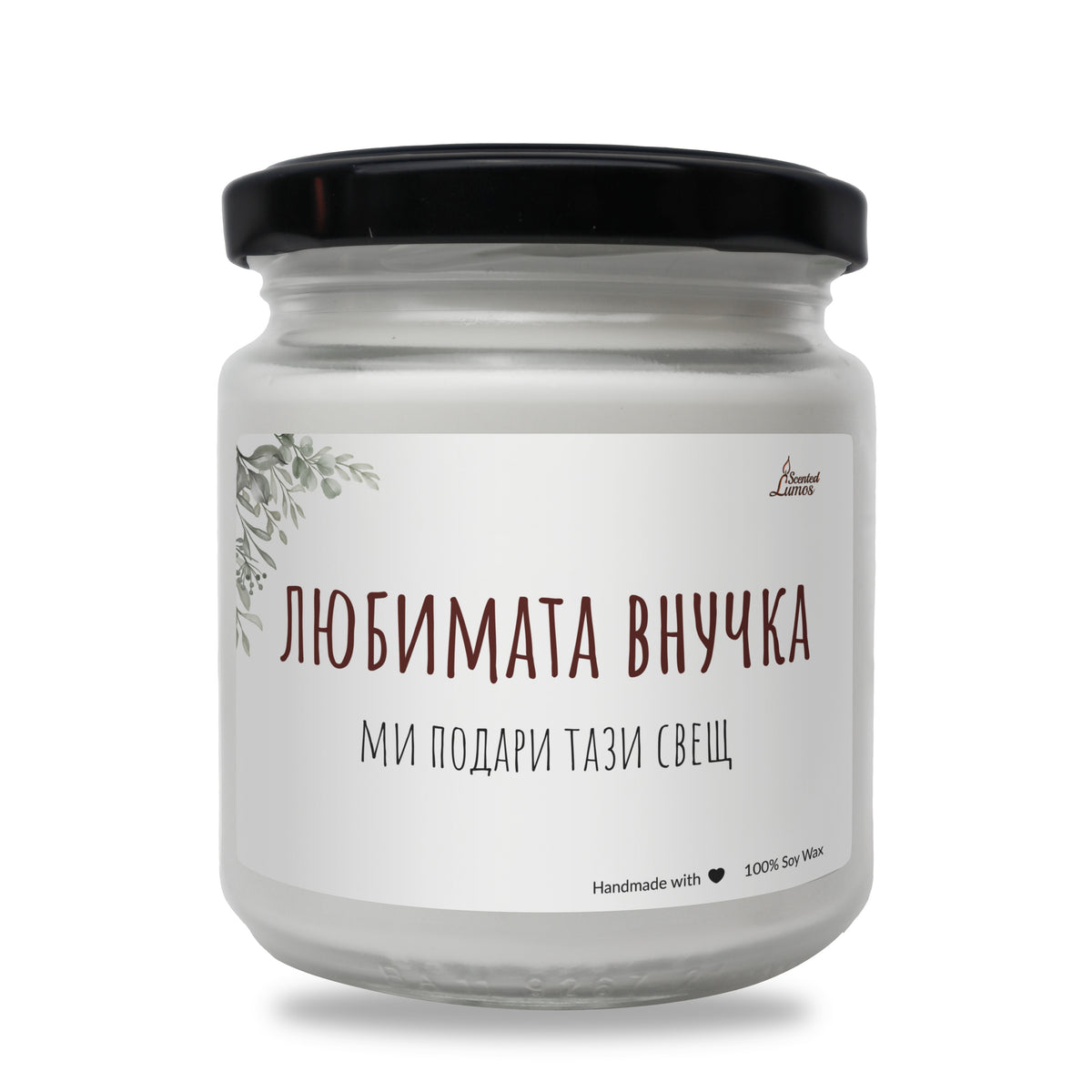 a white jar with a black lid on a white background