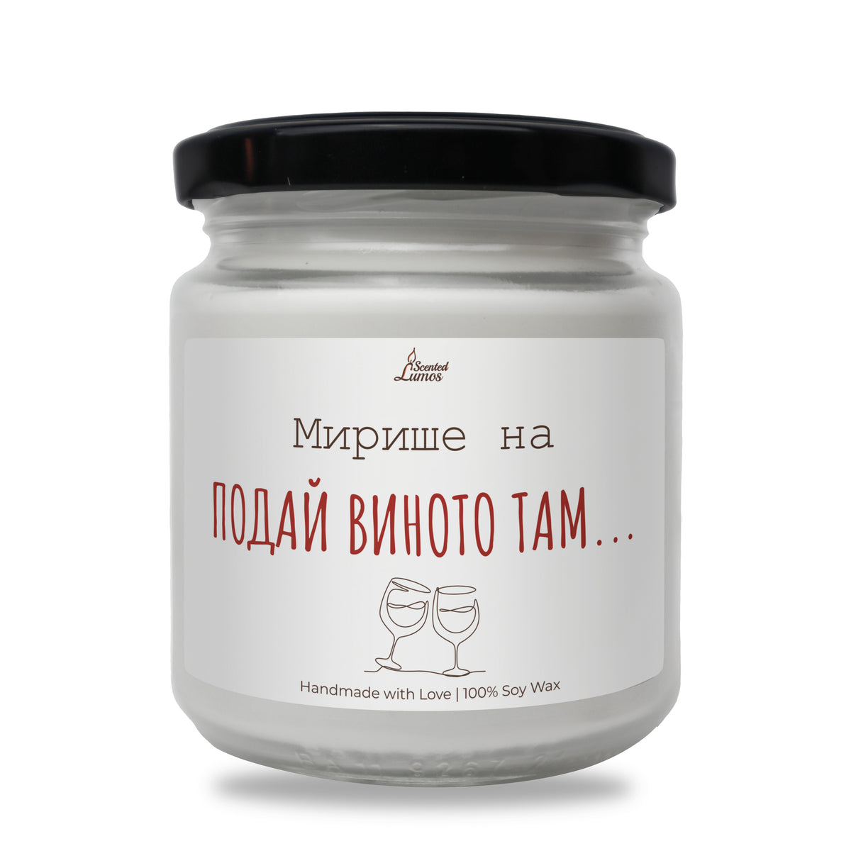 a jar of white wine with a black lid