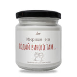 a jar of white wine with a black lid