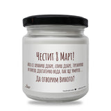 a white jar with a black lid on a white background