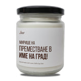 a jar of whipped cream on a white background