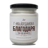 a jar of white candle sitting on top of a table