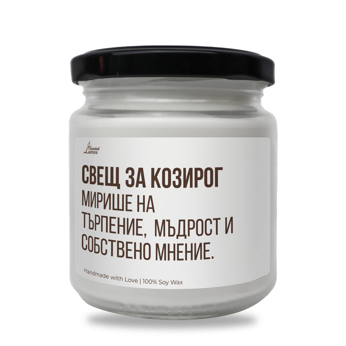 a white jar with a black lid on a white background