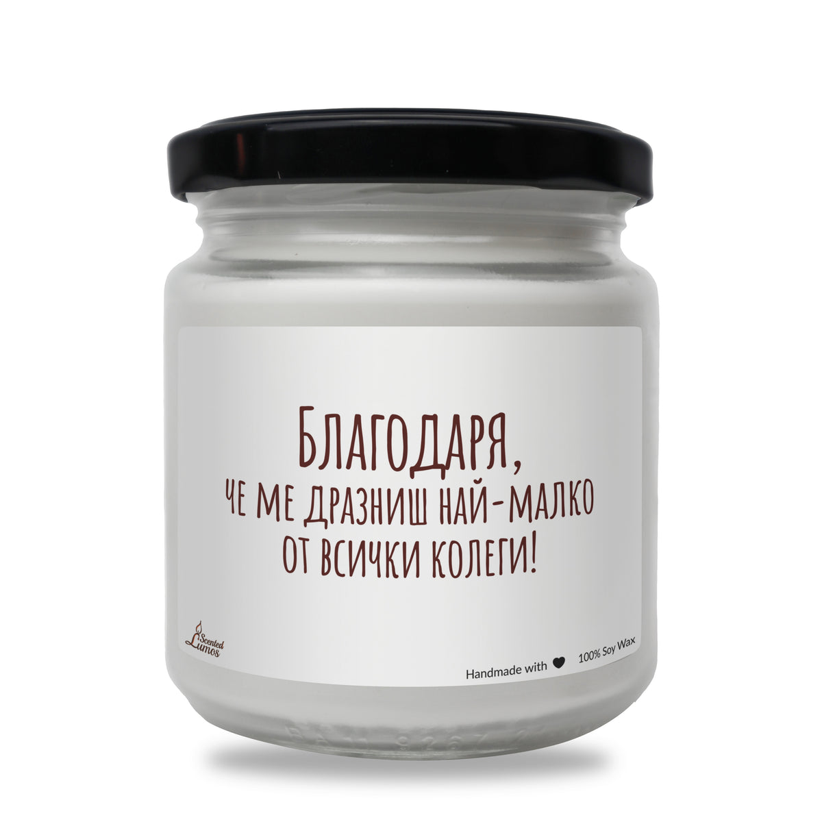 a white jar with a black lid on a white background