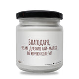 a white jar with a black lid on a white background