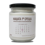 a jar of white candle with a black lid