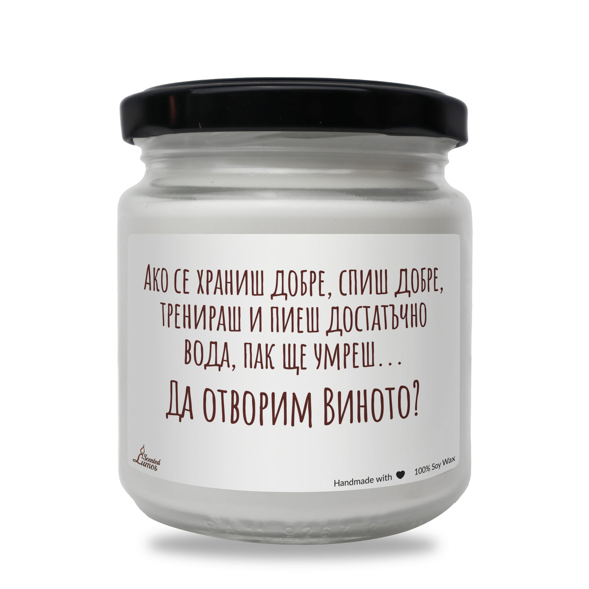 a white jar with a black lid on a white background