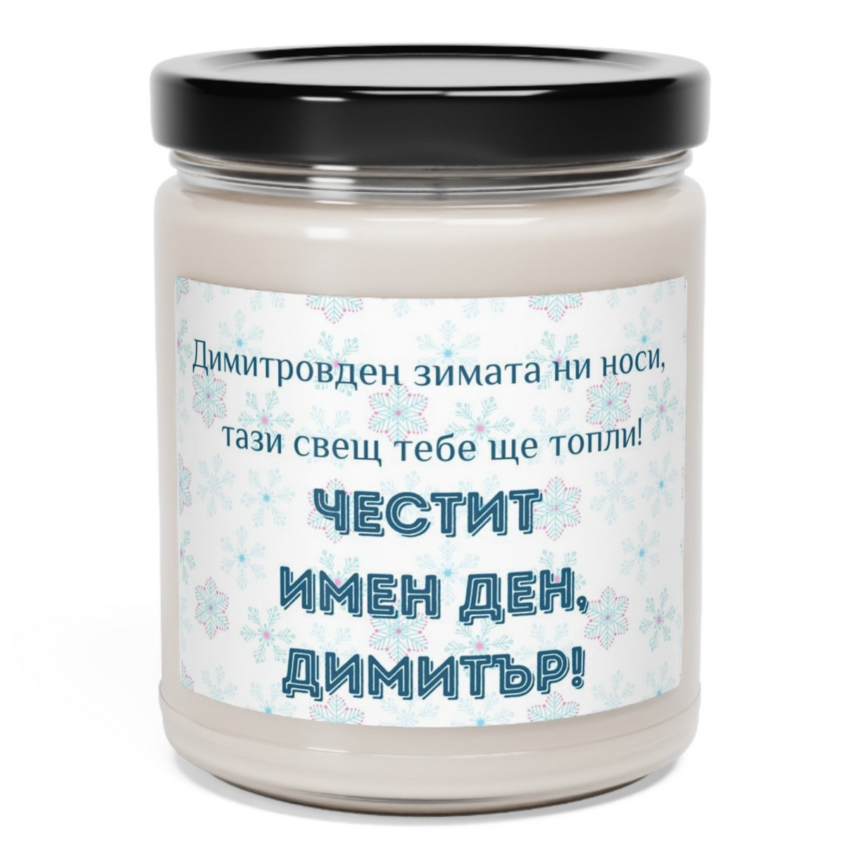 a white jar with a black lid on a white background