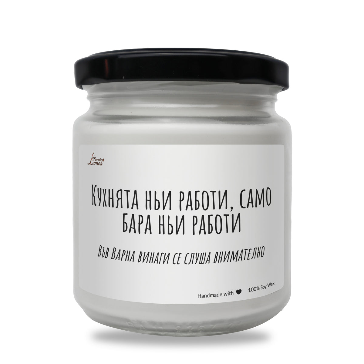 a white jar with a black lid on a white background