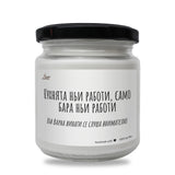 a white jar with a black lid on a white background