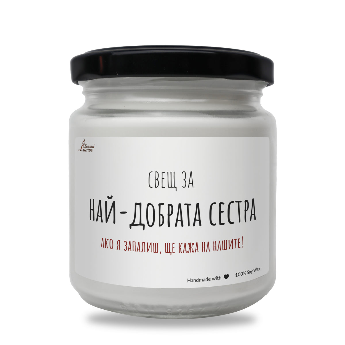 a white jar with a black lid on a white background