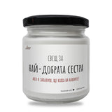 a white jar with a black lid on a white background