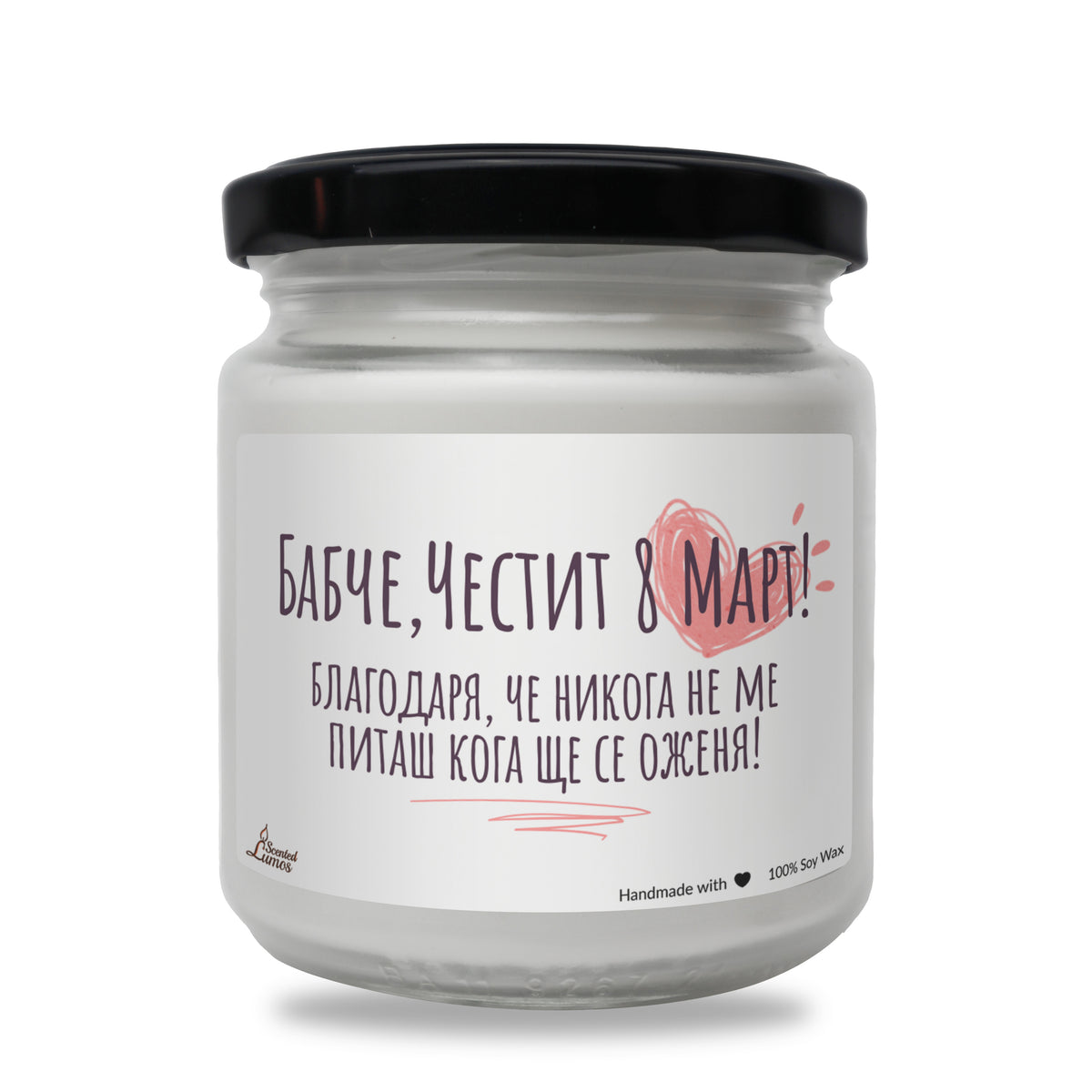 a white jar with a black lid on a white background