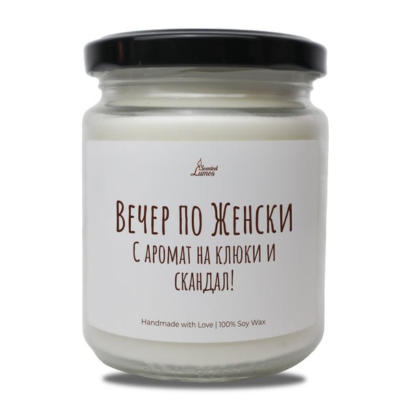 a jar of white candles with a black lid