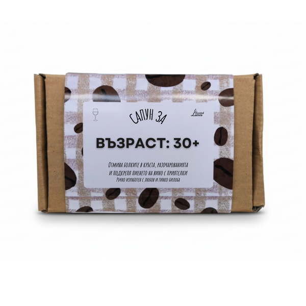 a product with a label that includes text in Russian and English. The product appears to be a coffee-related item, possibly a coffee box or bag. The label provides information about the product, such as its size and price. The image does not contain any text that is too long or unclear, and it does not describe each individual element of the image.