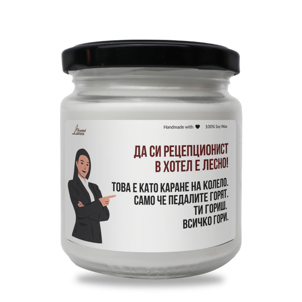 a white jar with a picture of a woman on it