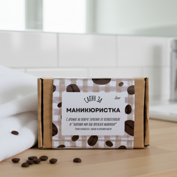 A cardboard box with a label in Russian, featuring coffee beans and text in Russian.