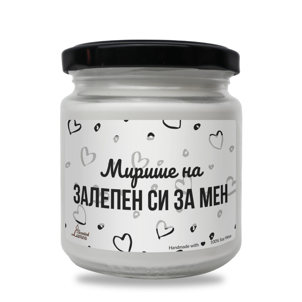 a jar of white candles with hearts on it